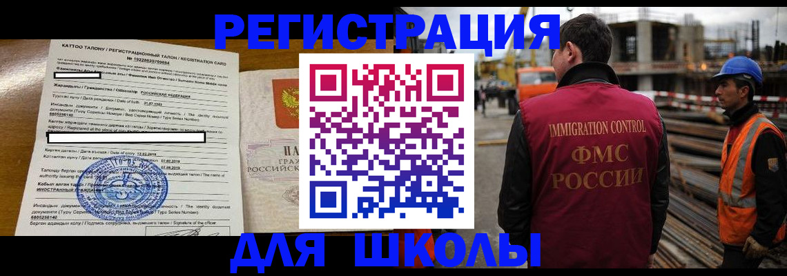 пропишу в квартире в Вологодской области